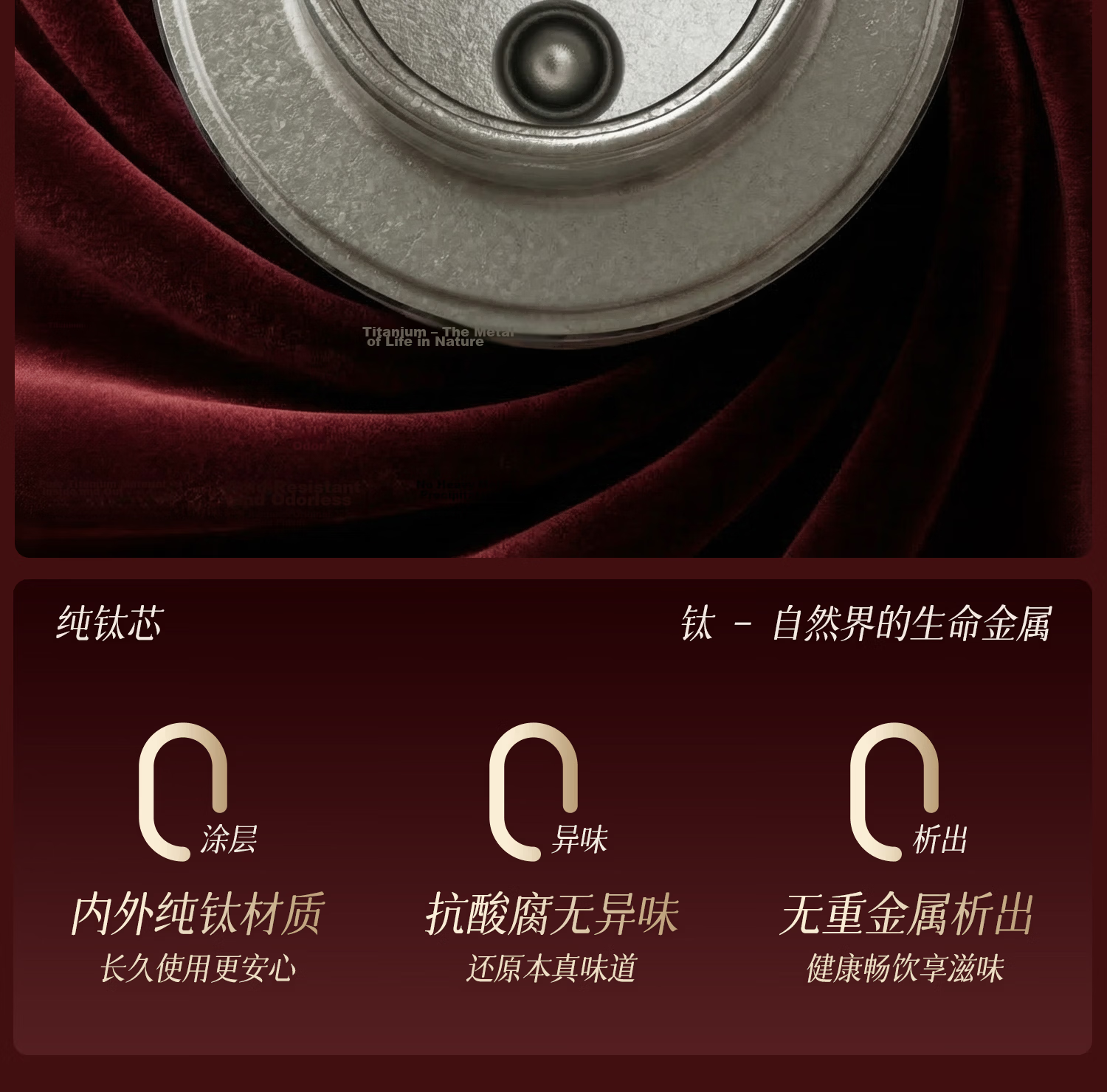 Dakama Year of the Horse Limited Edition Pure Titanium Stew Tea Cup Men's Business Tea Water Separation Brewing Cup High-Value Insulated Hot and Cold Gift Titanium Cup 9