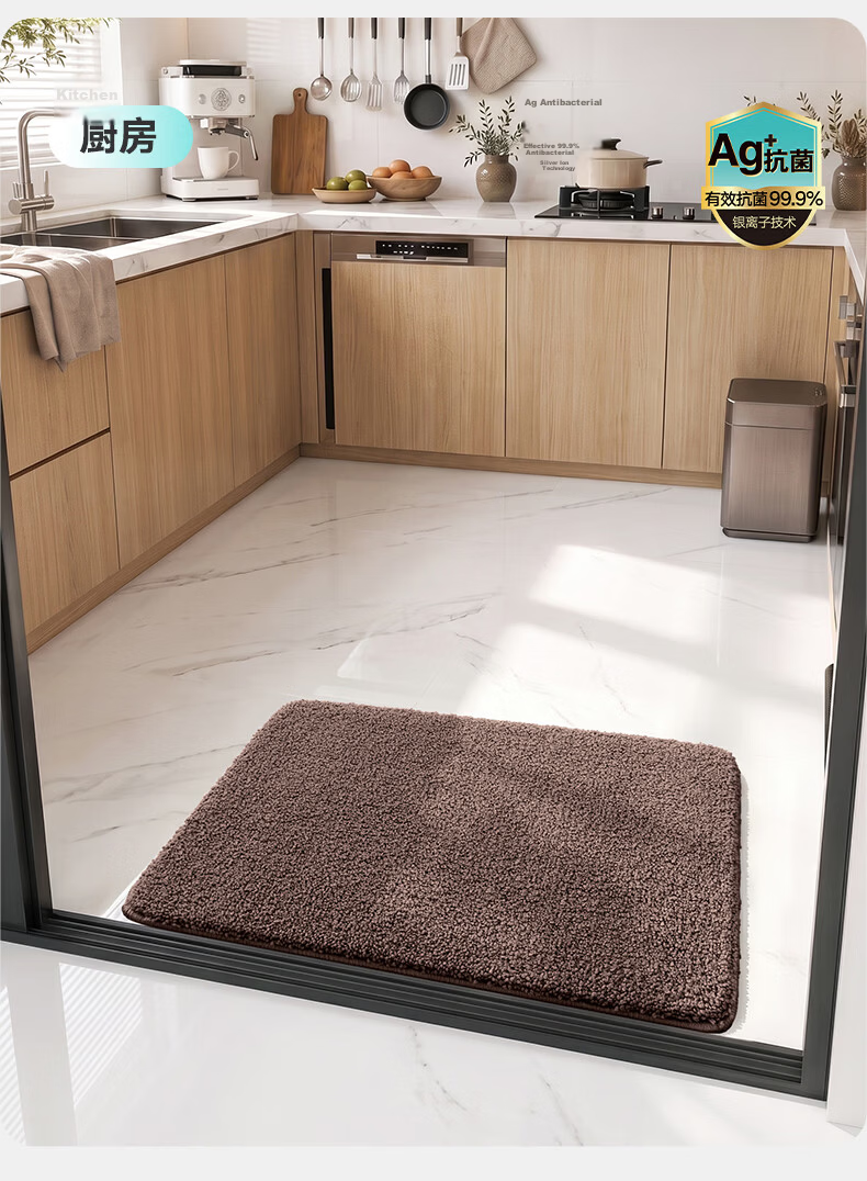 Da Jiang Ag+ Silver Ion Antibacterial Bathroom Floor Mat Absorbent Toilet Door Mat Solid Color 40x60cm 10