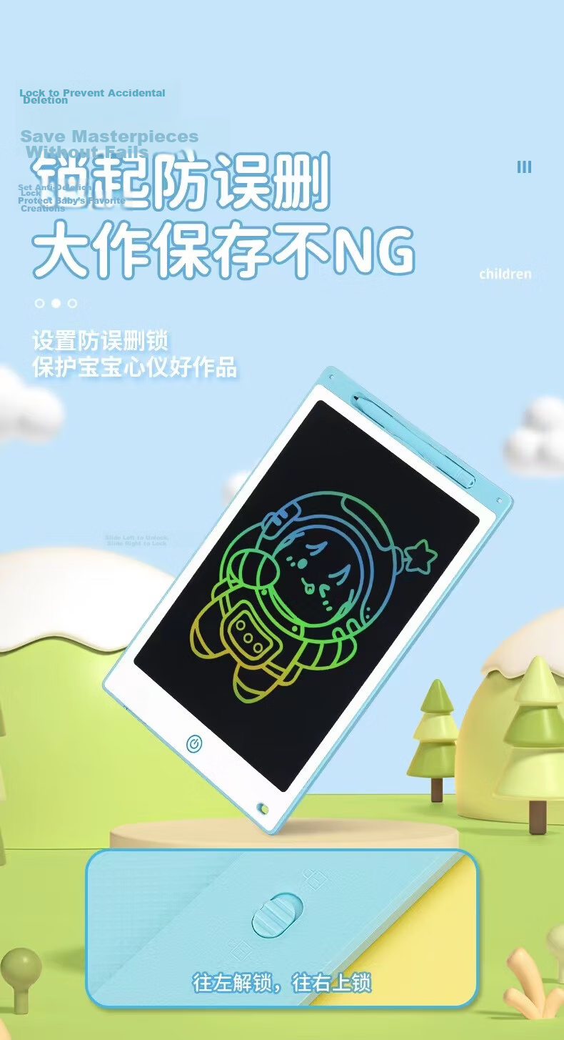 Shangmeibeibei Children's Drawing Tablet, LCD Writing Pad, Colorful Drawing And Doodling Board, Erasable Electronic Toy, Birthday Gift for Kids 5