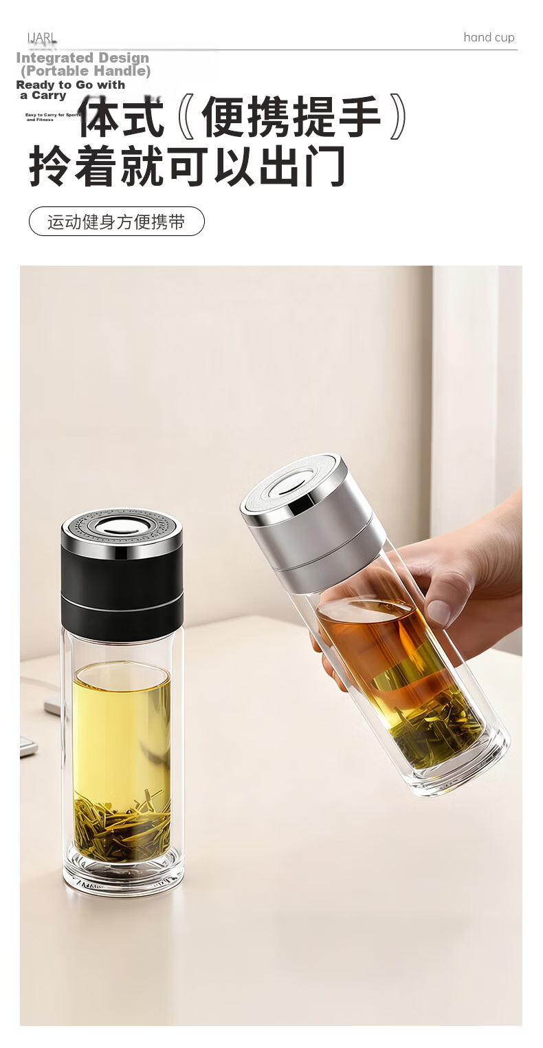 ZhaiQingSong Tea Infuser Cup for Men and Women, One-Button Lid, Double-Layer Glass, Car-Use, High-Temperature Resistant, Silver 5