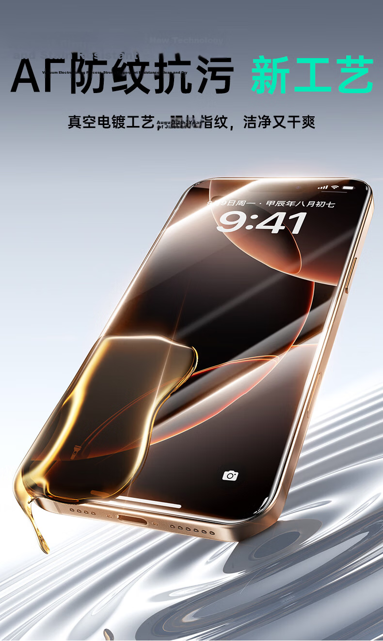 ESR Tempered Glass Screen Protector for iPhone 16 Pro Max, Dust-Free Installation, No Black Edges, HD Anti-Scratch, Anti-Dust, Anti-Fingerprint Protective Film 13