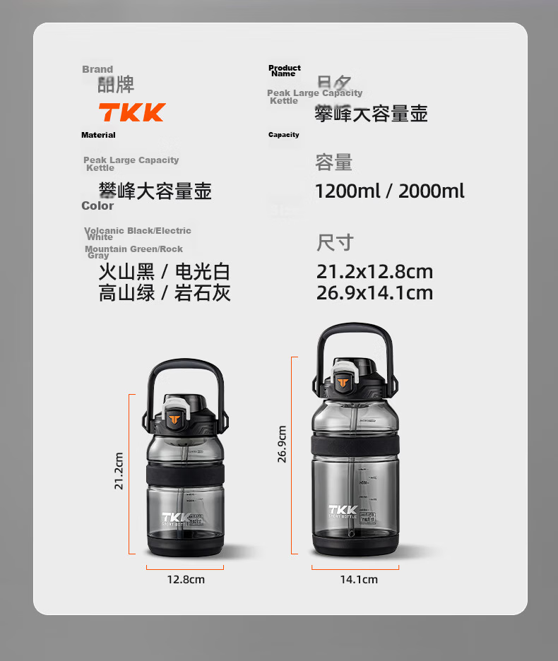 TKK Sports Water Bottle Large Capacity Tritan High Temperature Resistant Kids Student School Military Training Cup 18
