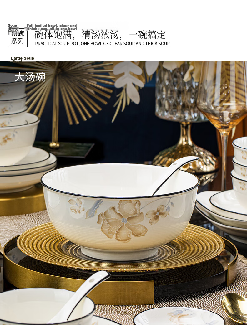 Mornenjoy Tableware Set 2026 New High-Value Jingdezhen Bowls and Plates Complete Dinnerware Set with Chopsticks for Housewarming Gift 15