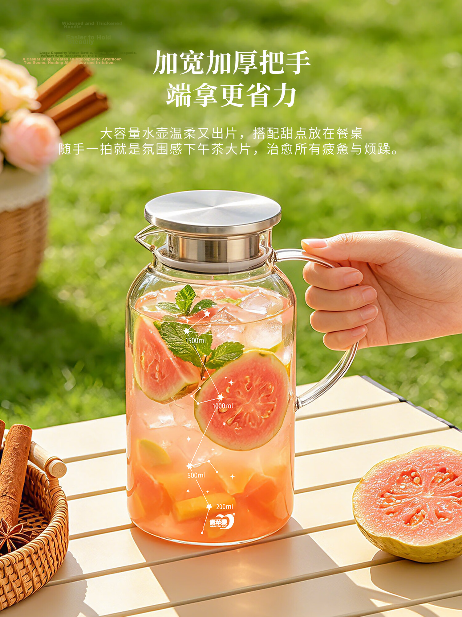 Green Apple 1.95L High Borosilicate Glass Heat-Resistant Cold Water Pitcher Tea Infuser Household Cold Brew Tea Pot 3