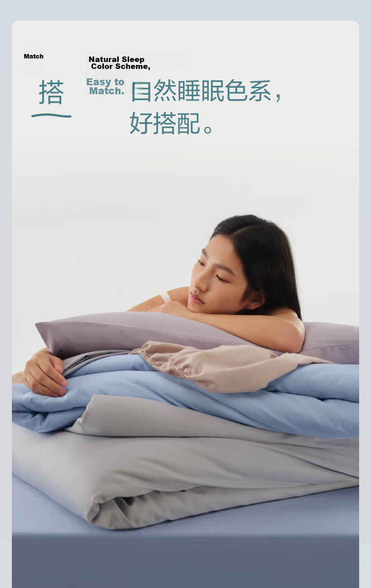 Yaduoxingqiu New Pure Cotton Bedding Set, 100% Combed Cotton, Baby And Maternity Grade Fabric, Sky Blue - 1.5m Bed - Flat Sheet Style 6