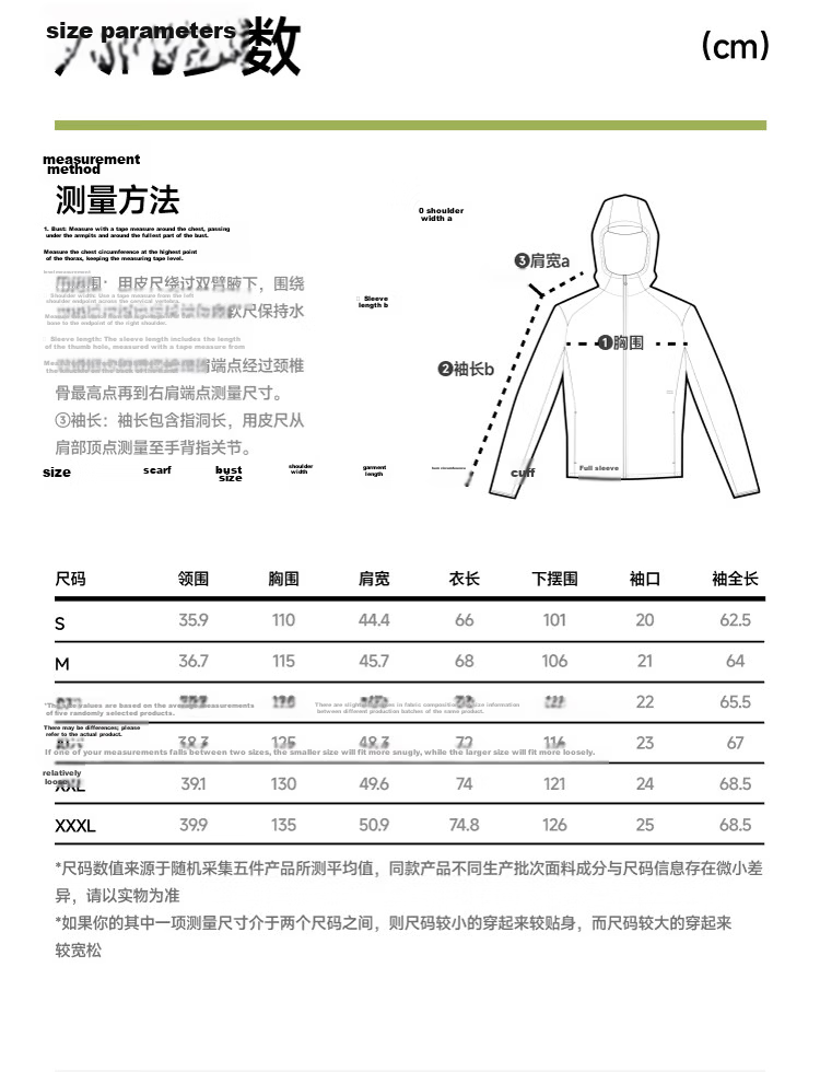 Beneunder Men's Sunscreen Jacket Thin Skin Coat UV Protection Breathable Outdoor Fishing AS023 Dark Gray S 24