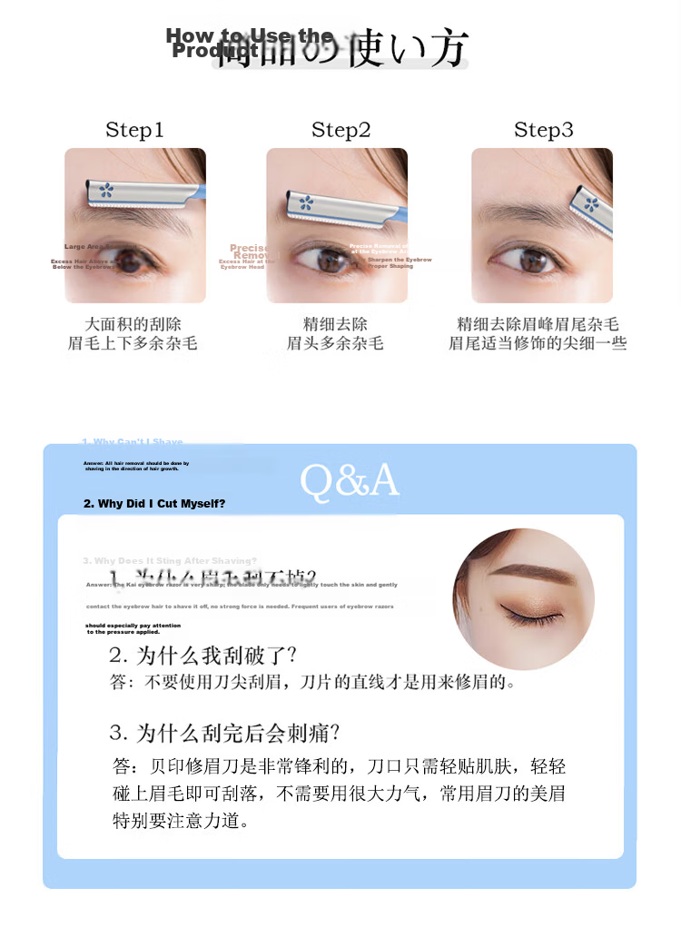 Beiyin Mini T-Shaped Eyebrow Razor, Beginner's Eyebrow Shaver, Anti-Cut Eyebrow Grooming Tool (Set of 3) 8
