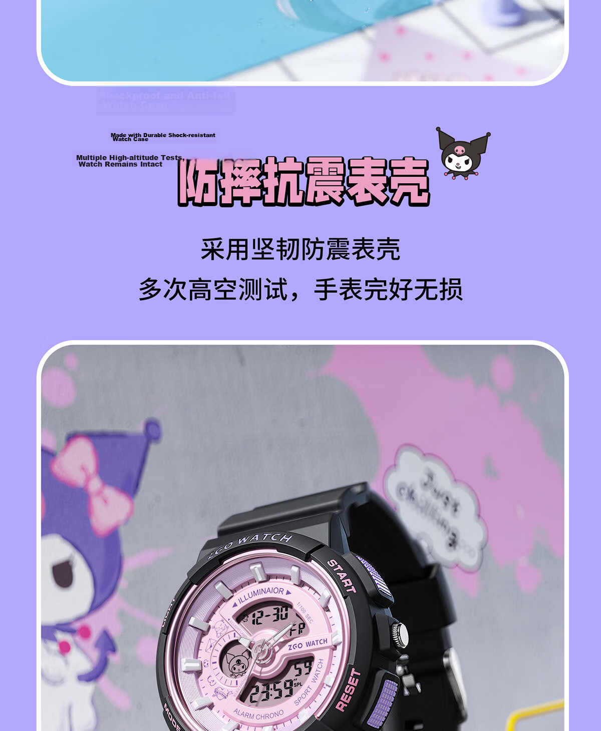 ZGO Sanrio Electronic Watch for Middle and High School Students, Stylish Girls' Waterproof Kids' Watch, Birthday Gift for Elementary Students 11