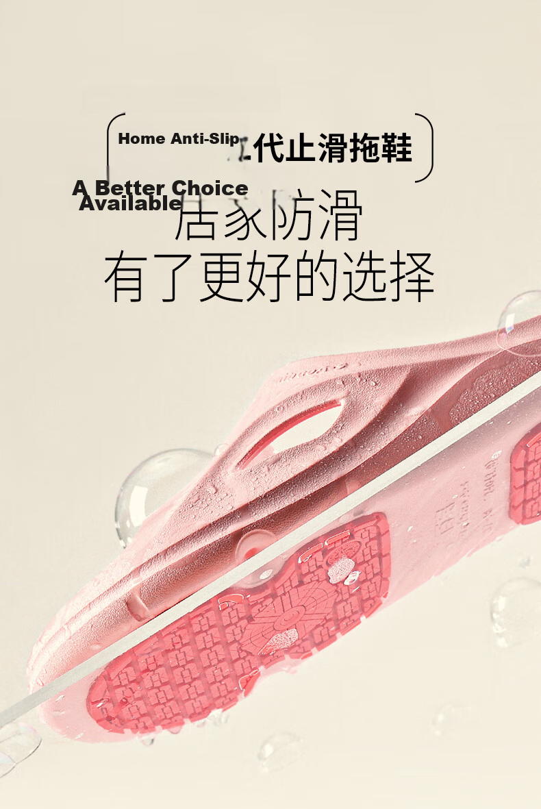 Baibao Patented Non-Slip Slippers for Women, Home Bathroom Shower Water-Draining Soft-Soled Maternity Elderly Anti-Slip Indoor Sandals 2