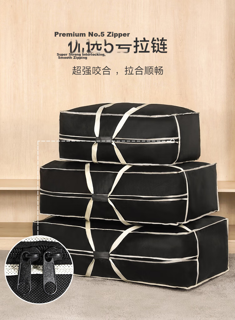 JD Jingzao Extra Large Moving Packing Bags Storage Bags Quilt Bags Clothes Duvet 151L 2-Pack 7
