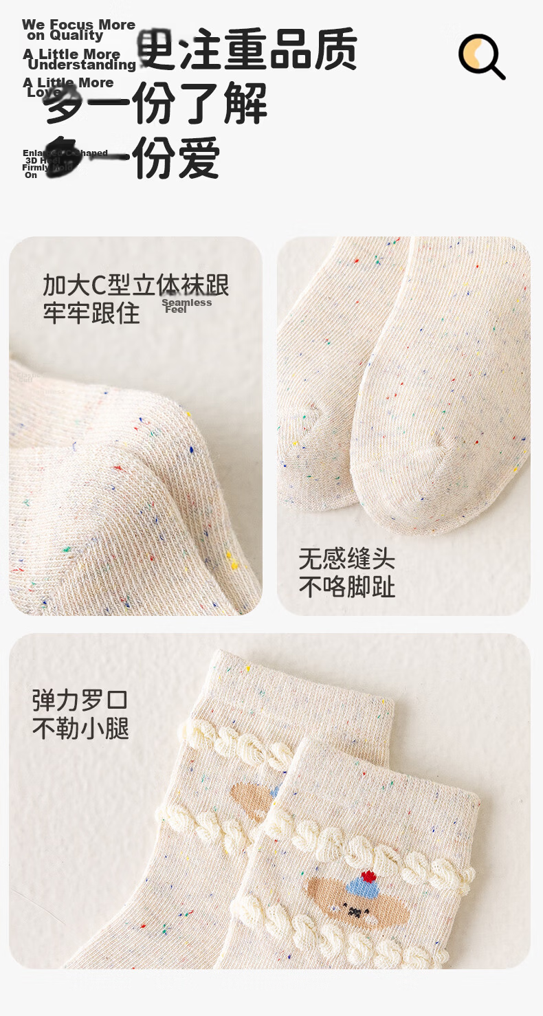 Five Cotton 5 Pairs Children's Socks Girls Spring Summer 80% Cotton Class A Mid-calf Breathable Odor-resistant Comfortable Fun Sports Socks 9