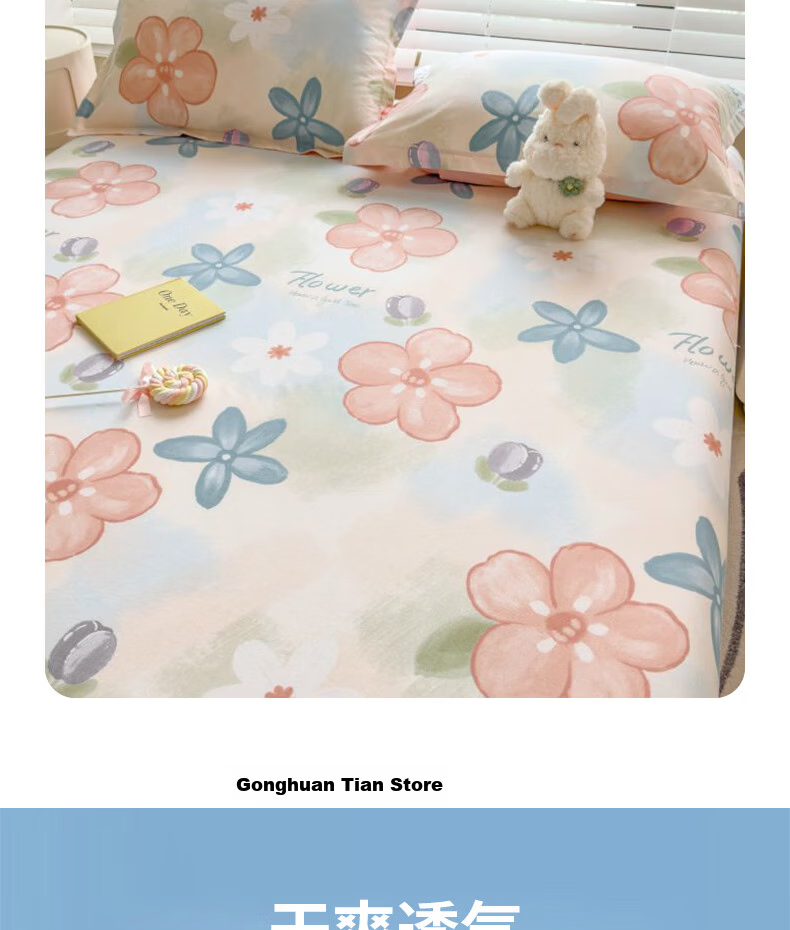 Hongdou 100% Cotton Single Bed Sheet Student Dormitory Pure Cotton Printed Quilt Cover 230x250cm Meng Hualu 7