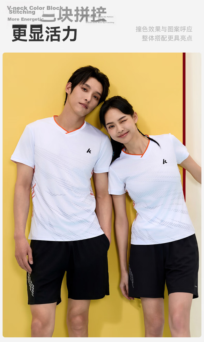 KAWASAKI Men's Badminton Set Short Sleeve + Shorts Sports Sweat-Wicking Quick-Dry Breathable Training Suit D1827 Light Blue L 6