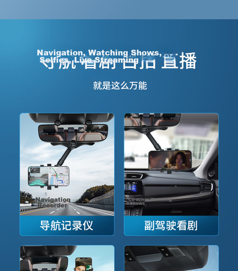 Digalun Car Rearview Mirror Phone Holder 360-Degree Rotation Adjustable Stretch Car Mount Universal Multi-Function AR Navigation Bracket 9