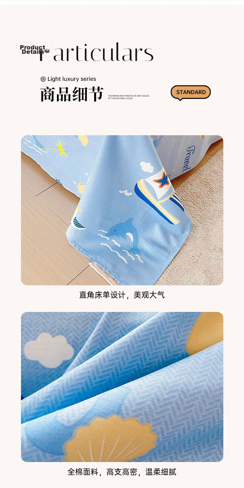 KING SHORE Class 7A Antibacterial 100% Pure Cotton Bed Sheet, Single Piece, Solid Color, Adult Size, 230*245cm, Zhi Meng 9