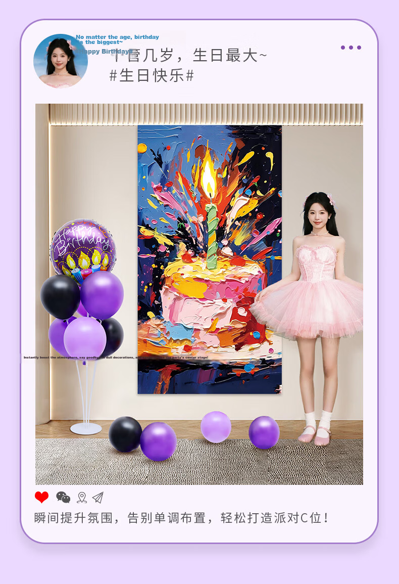 Xinxin Jingyi Birthday Decoration Scene Setup Party Kids Boys Girls First Birthday Balloon Background Wall Influencer Decoration 5