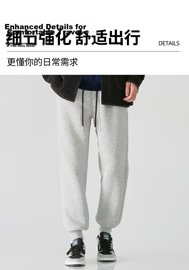 Baleno Men's Casual Pants Heavyweight 320G Autumn Trendy Sports Youth American Style Loose Fit Jogger Pants 8