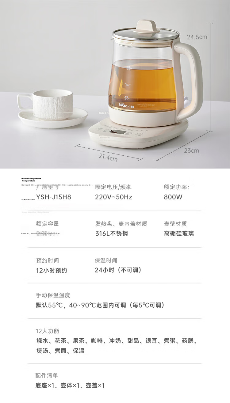 Bear 2L Large Capacity Multifunctional Health Pot Electric Tea Kettle Insulated Constant Temperature Water Boiler Titanium Material No Coating YSH-D20V8 13
