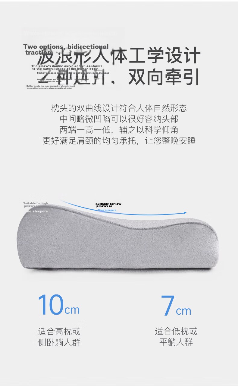 CROWN Neck Support Pillow A-Grade Slow Rebound Memory Foam Pillowcase and Core Set of 2 4