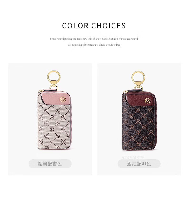 GOLF Women's Fashion Monogram Multifunctional Car Key Holder Multifunctional Coin Purse Gift Box Birthday Gift for Women 19
