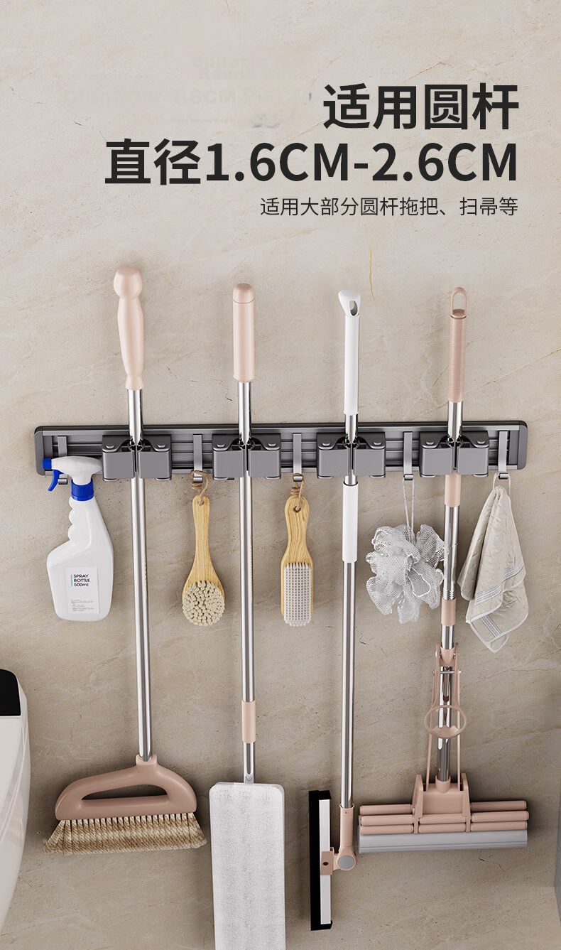 Tiger Mister Mop Hook No-Drill Bathroom Storage Magic Adhesive Hook Broom Hanger Wall-Mounted Mop Clip Rack 3