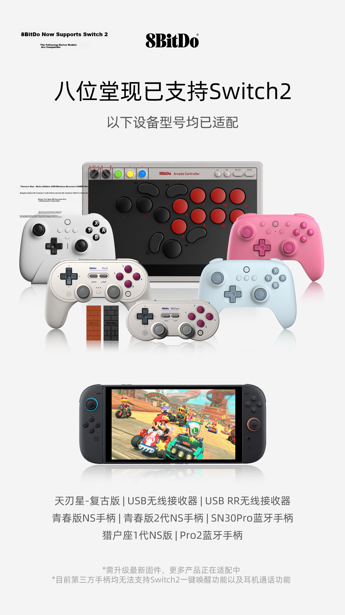8BitDo SN30 Pro Wireless Game Controller for Switch 2 NS2 with Hall Joystick Bluetooth Multi-Platform PC Steam Nioh 3 Zelda Warriors Pokémon Legends 2