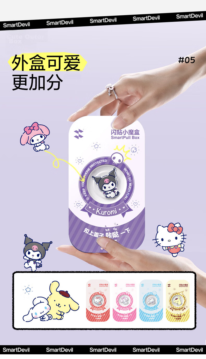 Shanmo [Sanrio Official License] Tempered Glass Screen Protector for iPhone 17 Pro, Apple 17 Pro Phone Film, Anti-Shadow, Screen Display, High Definition Hello Kitty 2-Pack 19