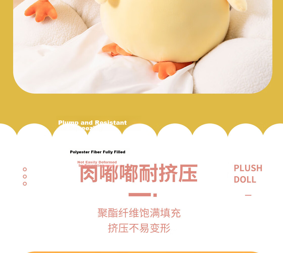 MINISO Dundun Chicken Plush Doll Pillow Small Chicken Stuffed Toy Plushie Cushion Birthday Gift for Girls 10