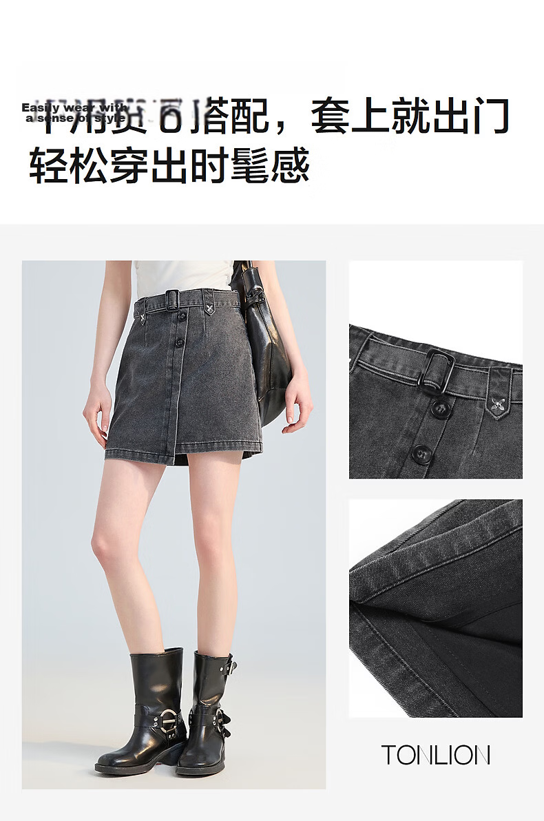 TonLion Summer New Women's Washed Cotton Blend Black Gray Denim Mini Skirt Slimming Commuter Style 2