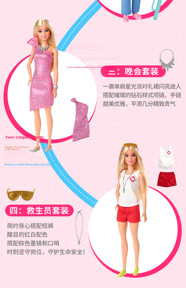 Barbie (Random Fashion Style), Barbie Pink Dream Wardrobe Birthday Gift Dress-Up HXD58 9