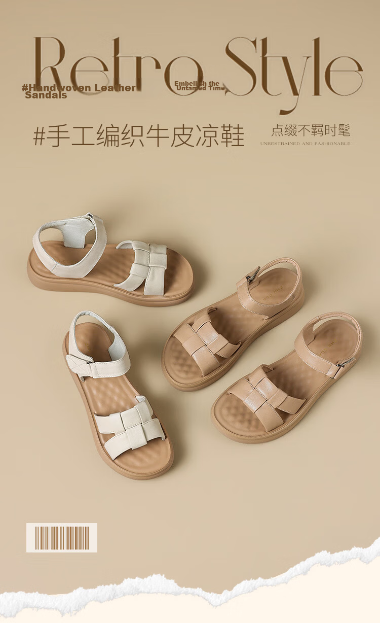 ZHR Women's Thick-Soled Sandals Summer New First Layer Cowhide Beach Shoes Comfortable Casual Woven Shoes EQ30 Apricot Size 40 1