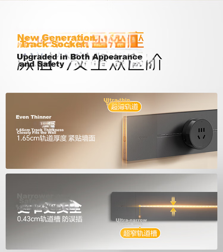 BULL Track Socket, Movable Power Strip, Rail-Type Power Strip, Sideboard Switch Socket Panel, Yuexiang Model Gb32, 100 Cm + 5 Five-Hole Ink Cloud Gray 2