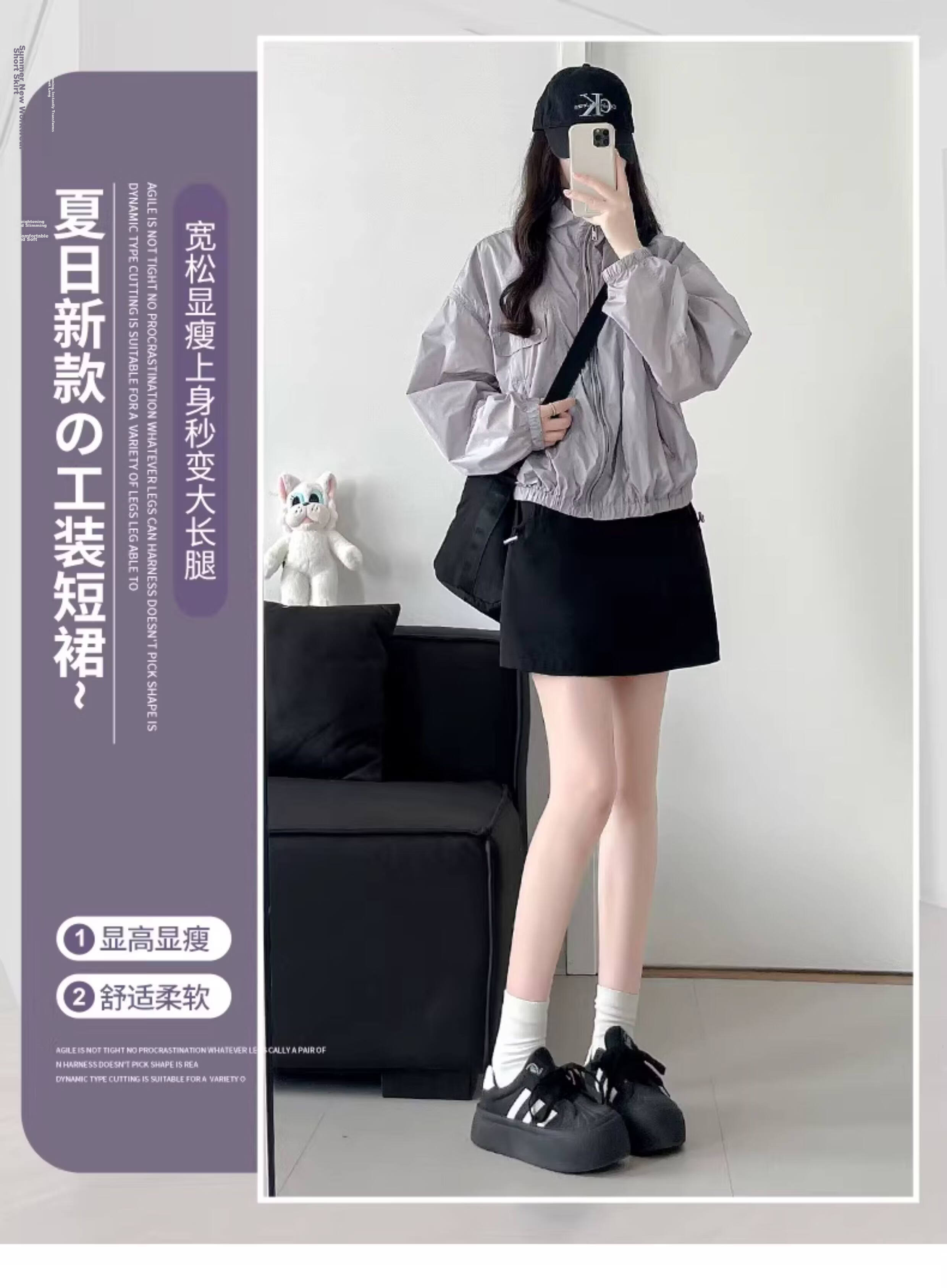 Langsha Ice Silk Workwear High-Waist Slim Quick-Dry A-Line Mini Skirt for Women Summer Thin Anti-Exposure Skirt for Petite 1