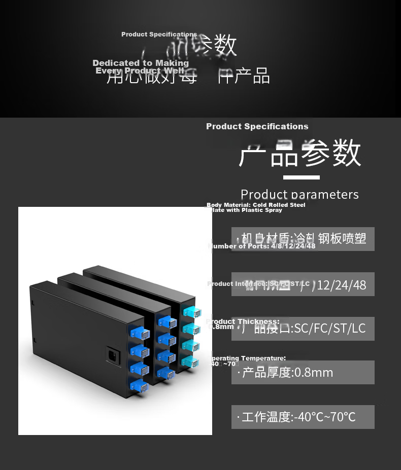 Rongwei Sheng 8-Port Fiber Optic Terminal Box FC Single-Mode 9/125 Fully Equipped with Flange Pigtail Cable Splice Box Universal Fiber Optic Splice Tray Distribution Frame RWS-ZDH-8FC 4