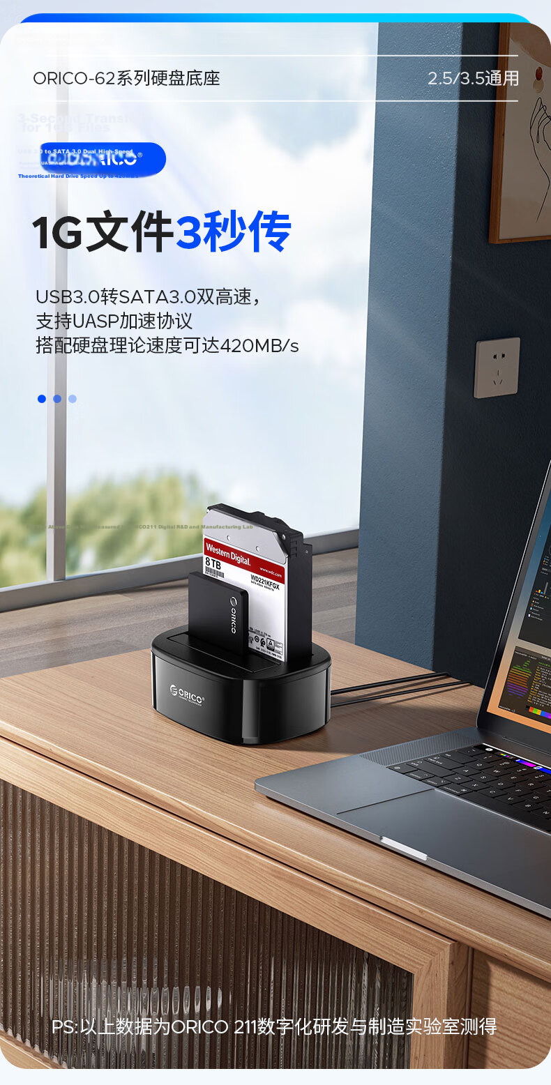 ORICO 2.5/3.5 Inch SATA HDD Enclosure Dock USB 3.0 External Hard Drive Docking Station for Desktop Laptop 6218US3 7