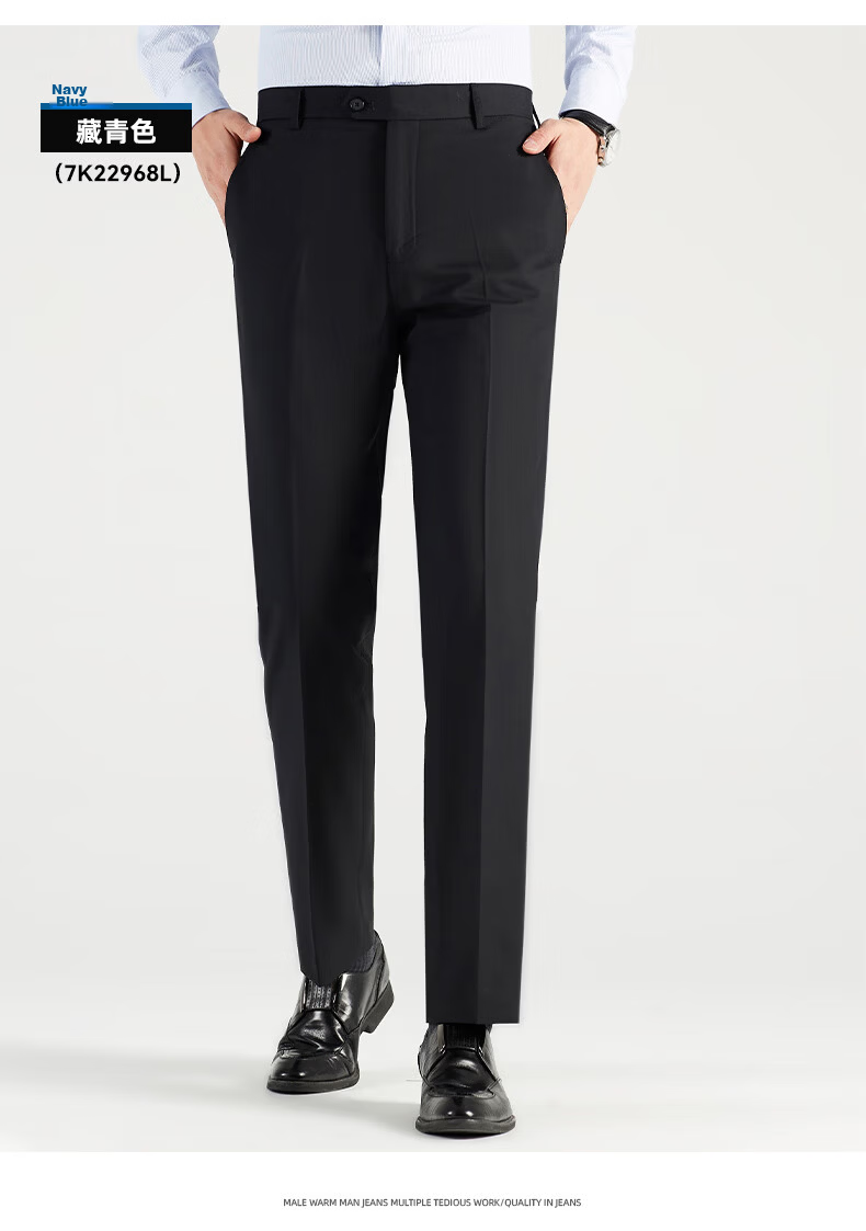 ROMON Wrinkle-Free Dress Pants for Men, Straight-Leg Stretchy, Spring And Autumn 2026, Middle-Aged And Young Business Workwear Style Professional Trousers, Gray, Size 38 13