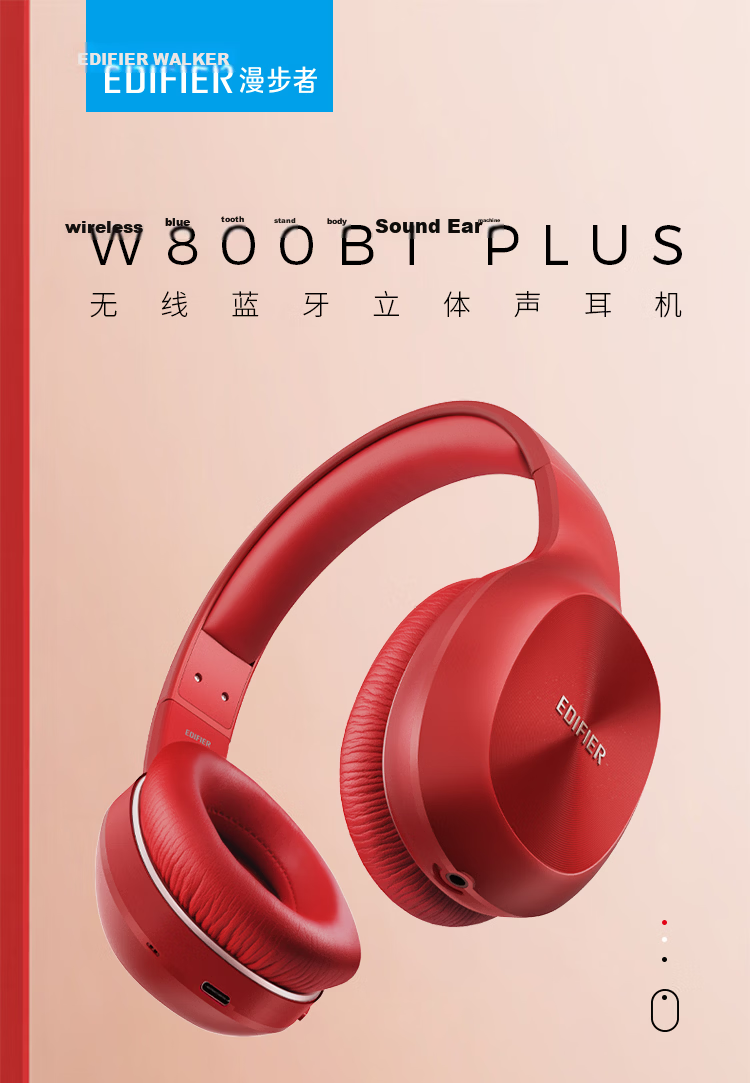 EDIFIER W800BT Free Over-Ear Bluetooth Headphones with 40H Ultra-Long Battery Life, Compatible with Phones And Computers, Suitable for Apple, Huawei, Xiaomi, White Finish, Graduation Gift 1