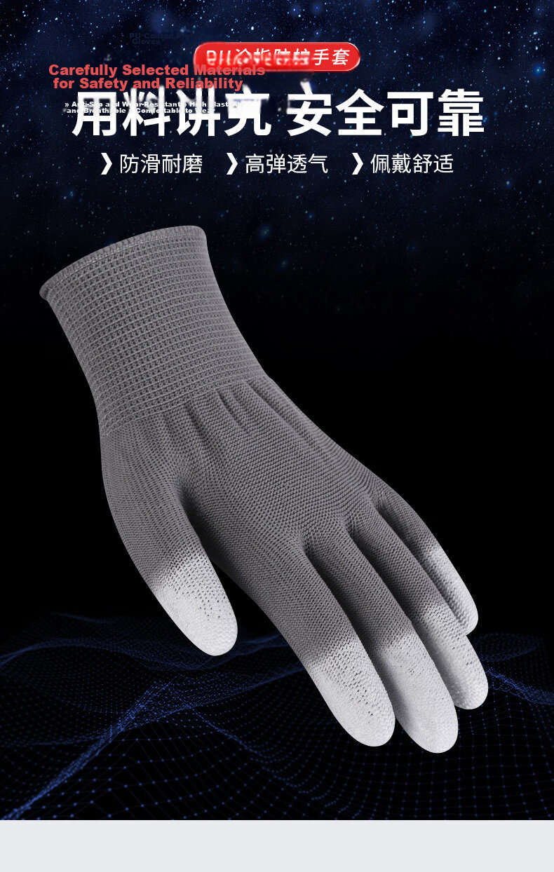Lugong PU508 Coated Work Gloves, Anti-Slip Wear-Resistant Summer Electronic Assembly Workshop Breathable Non-Odor Hand Gloves for Women - Small Hands - 12 Pairs/S 6