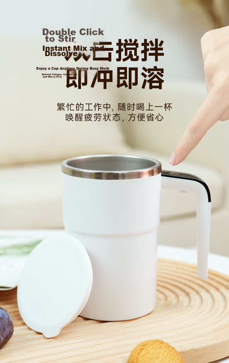 Xiduomi Fully Automatic Stirring Cup, Smart Temperature Display, Magnetic Electric Coffee Mug, Rechargeable, 316 Stainless Steel, for Coffee And Milk Powder 18