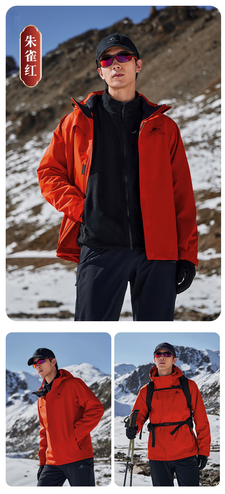 Toread Suzaku Men's Outdoor Windproof Waterproof Hiking Mountaineering Jacket Spring Autumn Casual Coat 13
