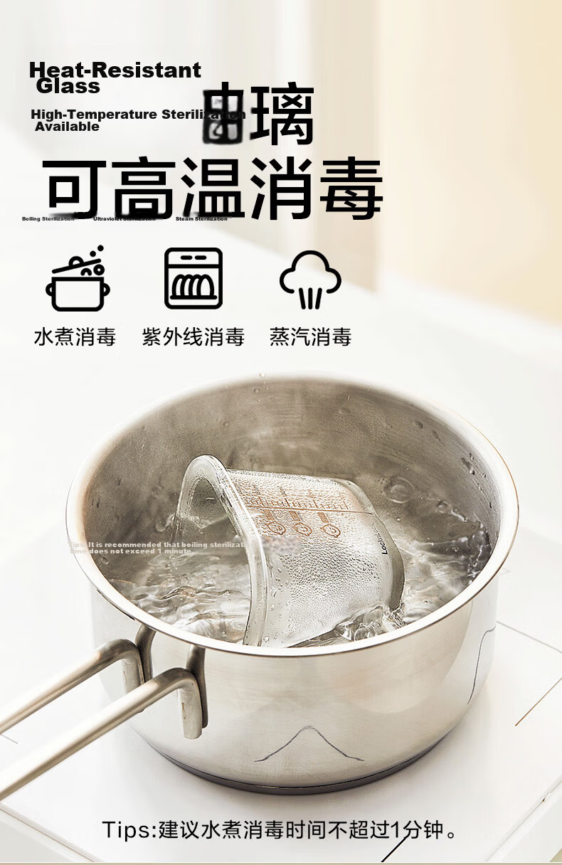 LOCK&LOCK Baby Food Container, Glass Storage Box, Divided Compartment Container, Steaming And Cooking Mini Food Tool, Baby Steamed Egg Bowl 9