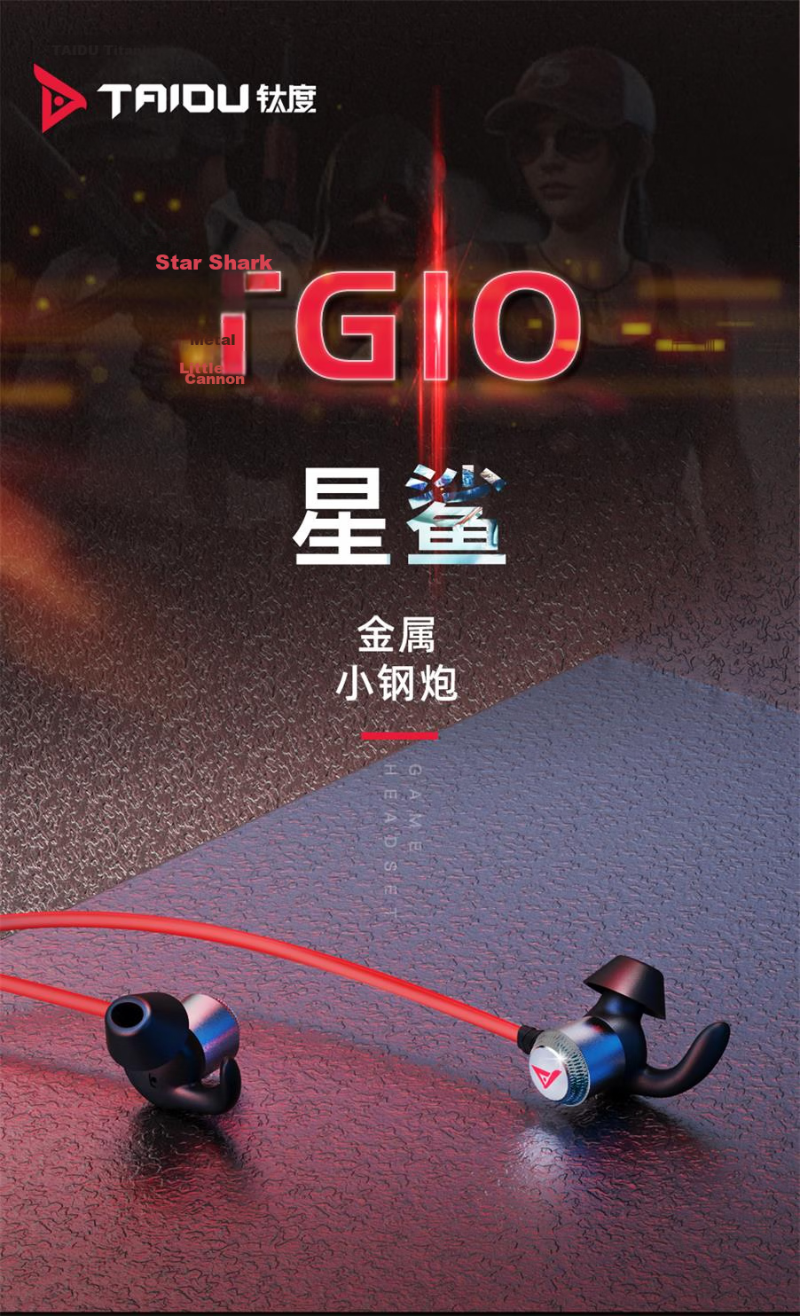 Taidu TG10 Xingsha Gaming Headphones In-Ear with Microphone for Laptop And Desktop, Dual-Port PUBG Delta Action, 3.5MM, Red And Black 4