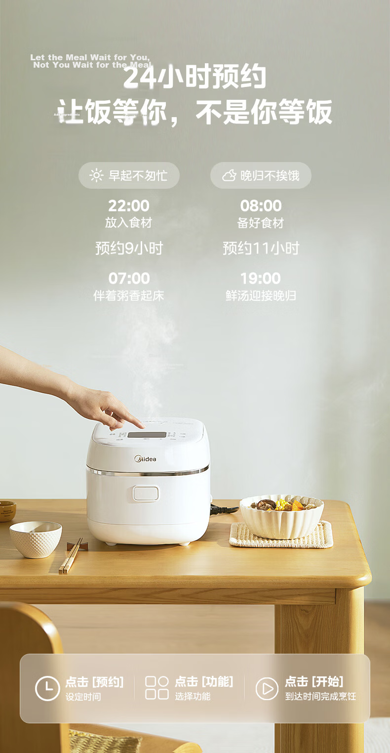 Midea Government Subsidy 3L Rice Cooker Stainless Steel Non-Coated Honeycomb Inner Pot IH Heating Smart Multifunction Rice Cooker HC3050S for 2-3 People 24