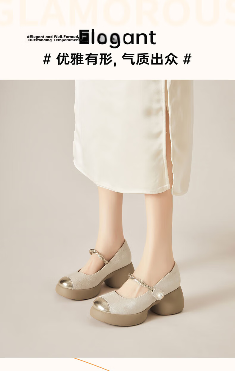 Daphne Women's Chunky Heel Mary Jane Shoes Vintage Height Increasing Comfortable Round Toe Casual Versatile Work Flats Beige Size 36 3