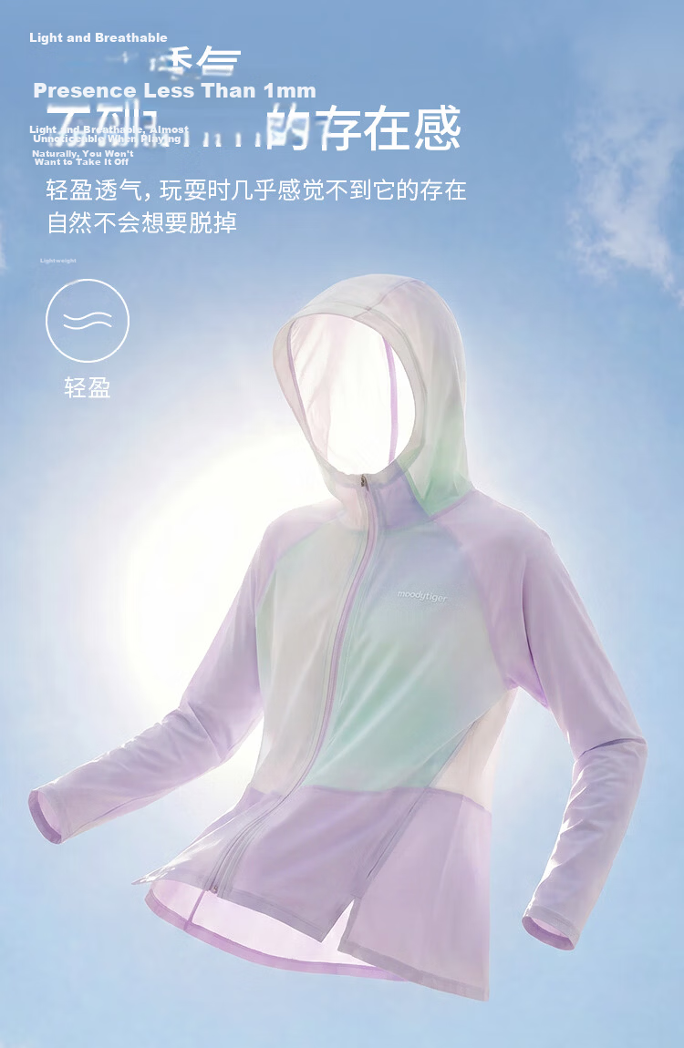 MoodyTiger Kids Summer Ice Silk Jacket Boys Sun Protection Breathable Lightweight Girls Colorblock Anti-Mosquito Skin Jacket 6