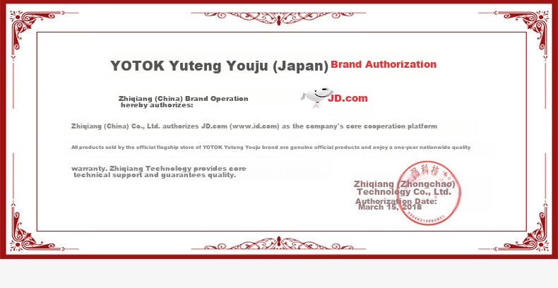 YOTOK Official Genuine Seat Cushion Chair Pad Office Lumbar Support Anti-Pain Cushion for Long Sitting 2