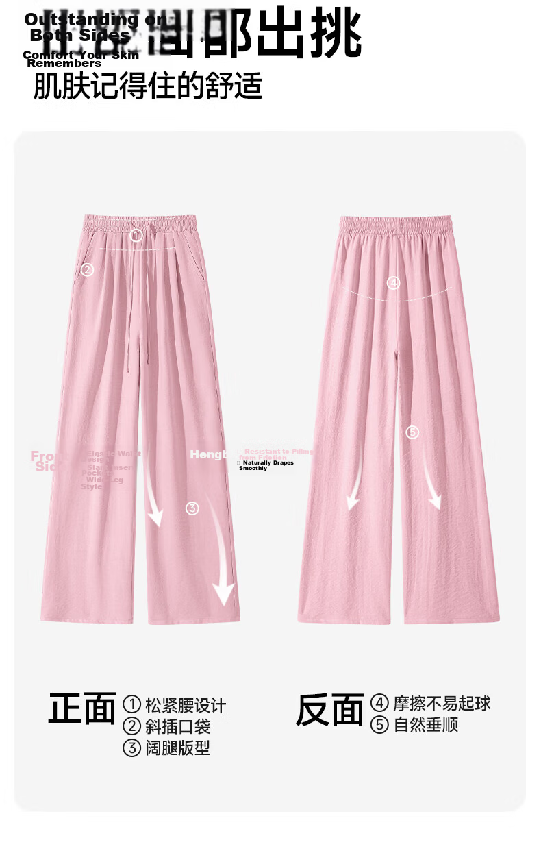 MJ STYLE Wide-Leg Pants for Women, Summer 2026 New Style, High-Quality Draping, Lazy And Relaxed Straight-Leg Slimming Versatile Casual Trousers 10