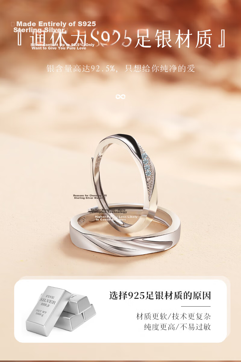 MANHE S999 Pure Silver Couple Rings Set Engagement Diamond Ring Adjustable Women's Tail Ring Valentine's Day Gift 9