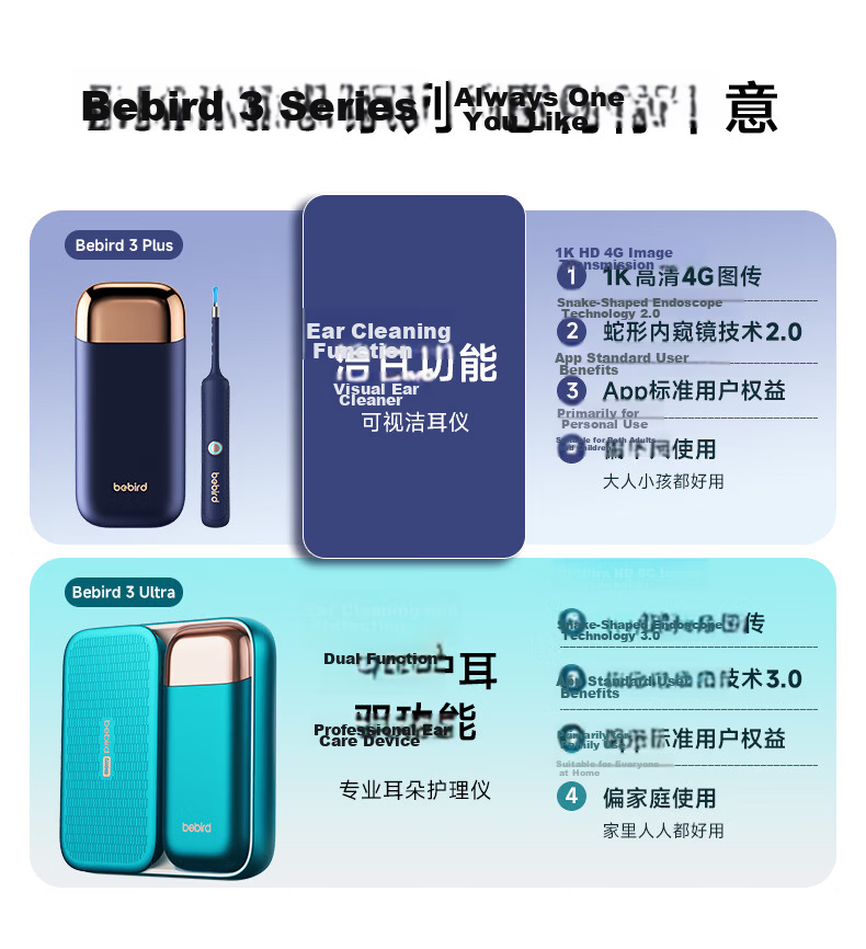 Bebird Visual Ear Pick Ear Spoon [TOP Chart Gift Box Edition], Birthday Gift for Boyfriend Or Girlfriend, Mid-Autumn Festival Gift 5