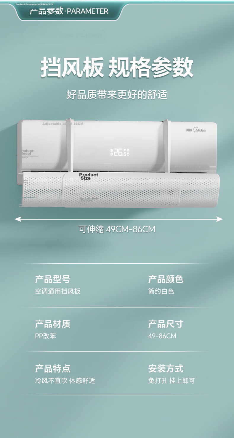 Baicaoyuan Air Conditioner Dust Cover Protective Cover for Wall-Mounted And Indoor Units, Air Conditioner Cover for 1-2P Units, Universal Elastic Fabric Washable 18